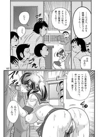 [Kamitou Masaki] Seirei Tokusou Fairy Saber W Kuro Kanjuu [Digital]