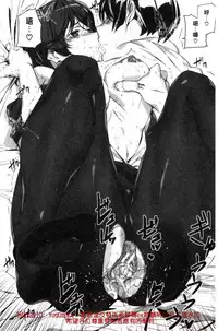 [Ashiomi Masato] Crime Girls [Chinese]