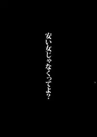 (Reitaisai 11) [Yotayota Honpo (Yonyon)] Chiton (Touhou Project)
