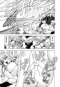 [Kuroiwa Yoshihiro] Onmyou Yawa SEIMEI