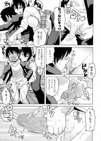 COMIC Masyo 2015-08