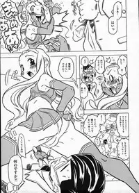 Comic ino. 2009-01 vol.08