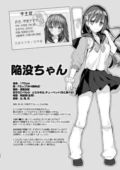 Bonyuu-chan wa Dashitai. Soushuuhen