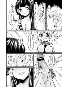 [Sobakara (Dakara)] Futanari no Hi [Digital]