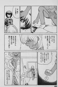 [Yamamoto Kenji] SPEED Vol. 02