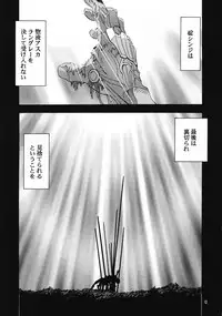 (C69) [Studio Kimigabuchi (Kimimaru)] RE-TAKE 0 (Neon Genesis Evangelion)