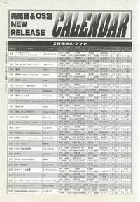 BugBug 2001-04