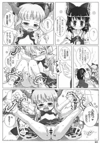 (Reitaisai 5) [Triple Pinch! (Hikami Izuto)] Suika ni Gyutto (Touhou Project)