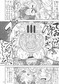 (Reitaisai 15) [Hermit9 (Various)] Touhou Oniku Goudou San (Touhou Project)