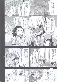 (C84) [chocolate Lv.5 (Dynamite moca)] Otokonoko Idol ga Sukyandaru de Houkai Suru Hi / Girlyboy Idol's scandal · mind break day