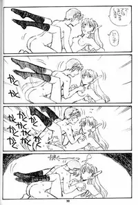[Okinawa Taieki Gunjinkai (Yasunaga Kouichirou)] Suman Nou Nagase-san (ToHeart)