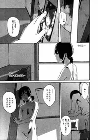[Anthology] [2006-08-10] COMIC MEGAPLUS Vol.35 (2006-09)