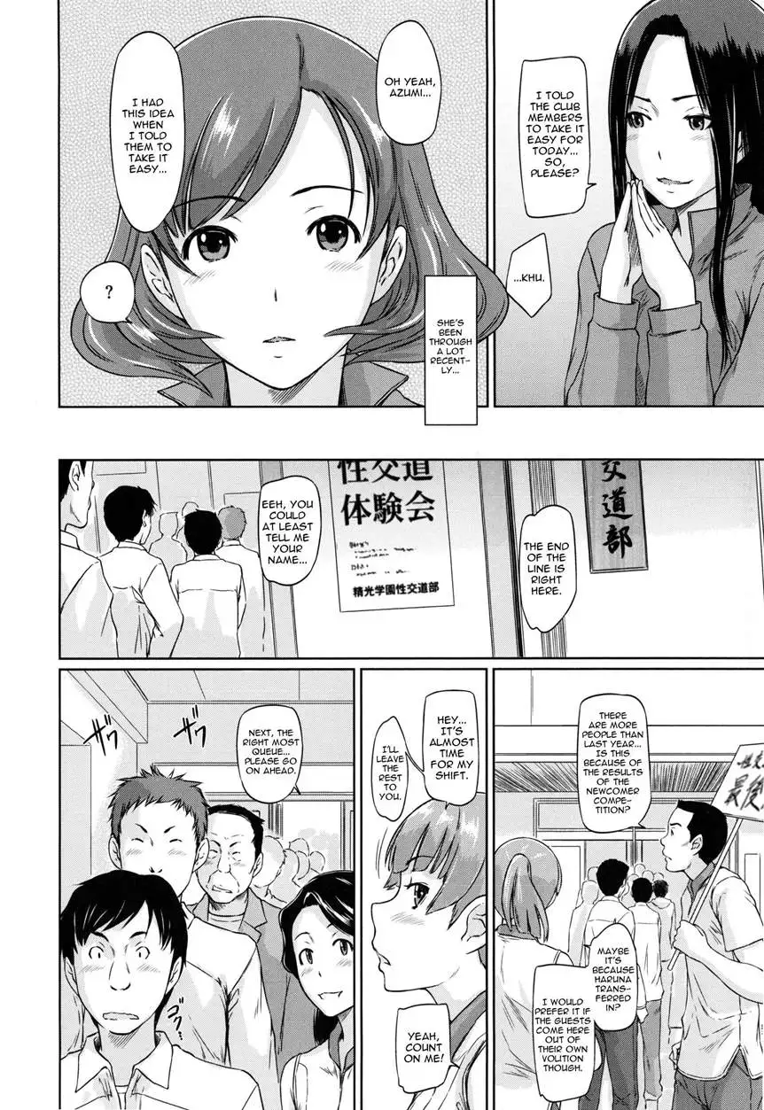 A Straight Line to Love 1-7