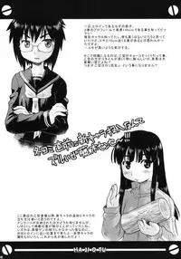 (C77) [Mizuirolime (Akishima Shun)] Hajiotsu My Kyoko of twins (Hajimete no Aku)