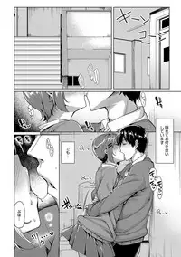 [Moketa] Hoshigari Kanojo - She Hankers After Sex Only [Digital]