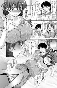 Namaiki! 2011-07 [Digital]