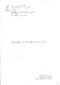 (C55) [Manga Super (Nekoi Mie, Miyu Aki)] No Holds Barred (Various)
