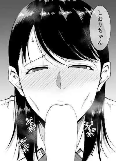 Teikiteki ni Seieki o Sesshu Shinai to Ikenai Osananajimi ga Otosareru Hanashi