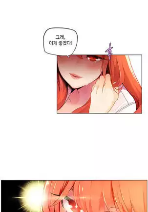 Lilith`s Cord Ch.0-43