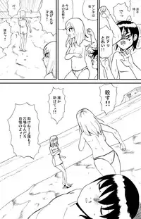 [nekomajin]fuwapoyo