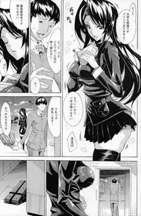 COMIC Prism Vol. 1 2010 Winter