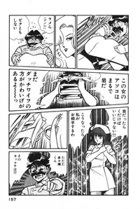 [Inui Haruka] Ogenki Clinic vol. 1