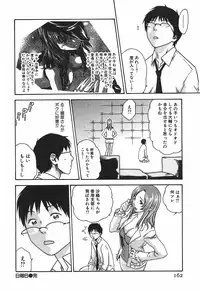 [Haruki] Hishoka Drop 1 - Secretarial section Drop