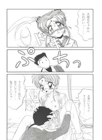 [Anthology] Aniparo Miki 7 (Various)