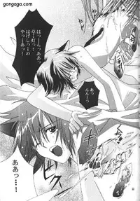 [Osawagase Paradise (AYANO)] Renai Shisuu - Love Index (LOVELESS)