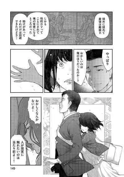 Shiawase no Kuni