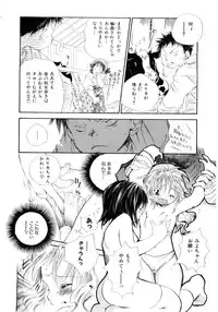 [Kamidera Chizu] Onnanoko wa Mayonaka ni