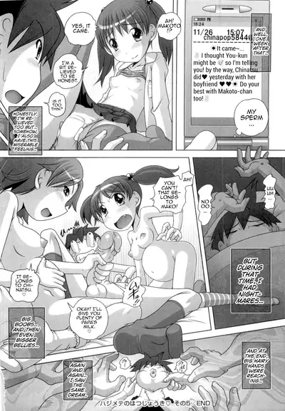 [Low] Hajimete no Hatsujouki Ch. 1-5 [English] [MrBubbles]
