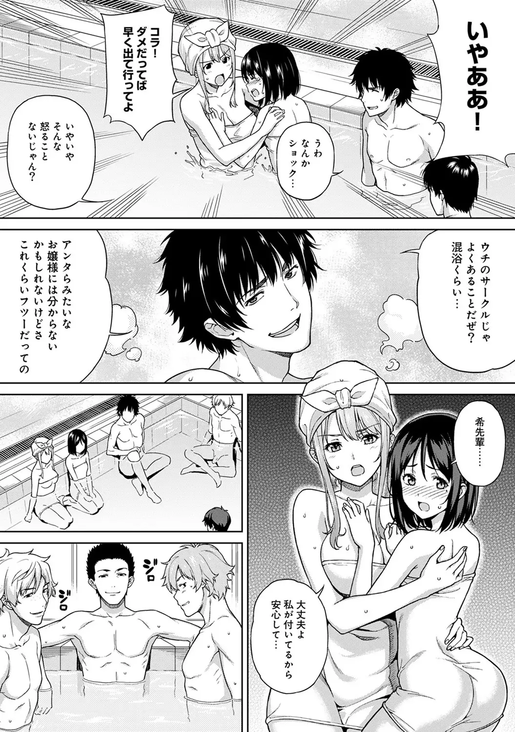 COMIC Ananga Ranga Vol. 11