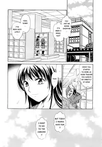 [Gotoh Akira] Kodomo no Jikan Vol.1 (English) [Munyu]