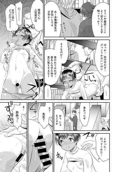 COMIC Anthurium 2020-04 [Digital]