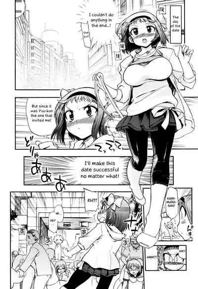[Matsumoto Drill Kenkyuujo] maMAmama! [English] [Decensored] [Otokonoko Scans]