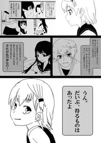 Food fighter Misaki