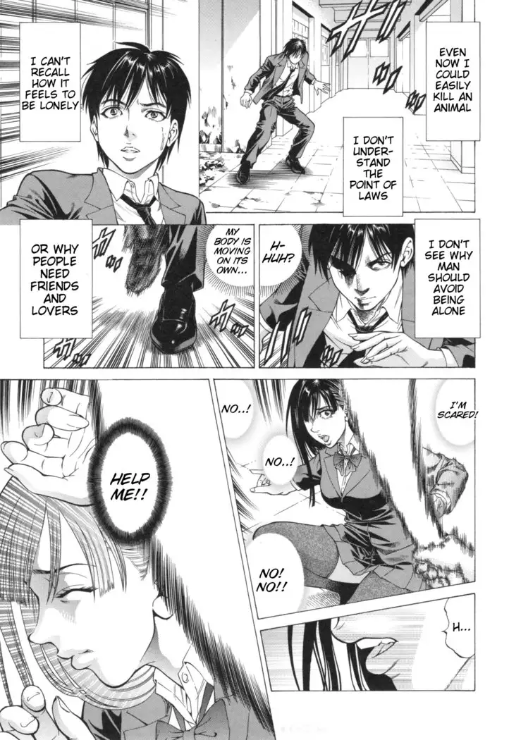 Inou Joshi Ueshima