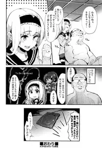COMIC AUN 2016-09