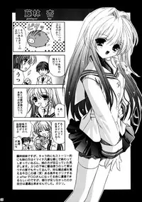 [SLIME INN (Hayashiya Daizaemon)] bishow-kazoku (CLANNAD)