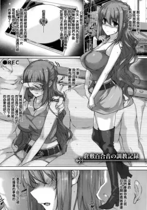 Choukyourankou