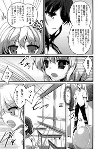 [Akahito] No girls no life