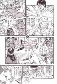 [Anmo] Comic For Masochist Only 3 (Anmo's works)