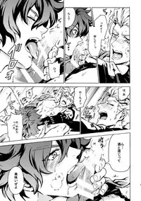 (Ishin Denshin 2) [Kometubu (Rittiri)] PASSION BEAT! (Bakumatsu Rock)