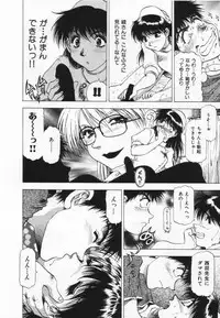 [Takebayashi Takeshi] Yomoyama Byouin He Dozo!