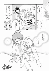 [China] Shoujo Zettai Shugi - Girl! Girl! Girl!