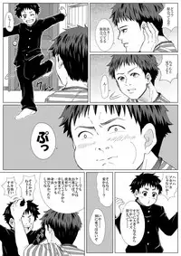[Undergroundou] Haru no Shura - Seifuku Shounen to Geshuku Daigakusei no Ikenai Kankei -