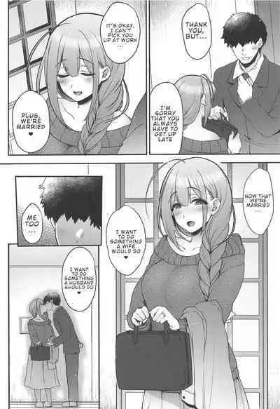 Aisai Seikatsu | Having Sex With My Lovely Wife