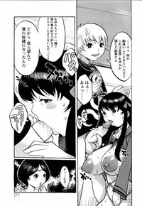 ANGEL Club 2006-01