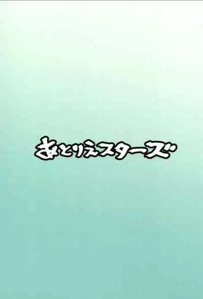 Guardian Tales Jou